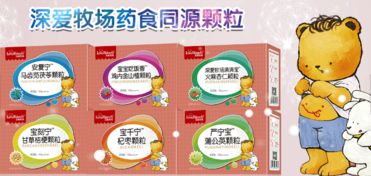 攜手深愛(ài)牧場(chǎng)，共拓孕嬰童營(yíng)養(yǎng)新藍(lán)海